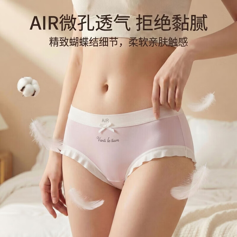 啄木鸟(TUCANO)7A抗菌冰丝女内裤2026夏薄款透气三角短裤 浅紫+绿色+灰色+粉色 【4条装】 M 【70-100斤】