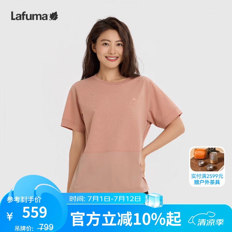 LAFUMA法国乐飞叶户外短袖T恤女士 cordura耐磨舒适针织拼接上衣 栖木棕DB S (36)160/80A