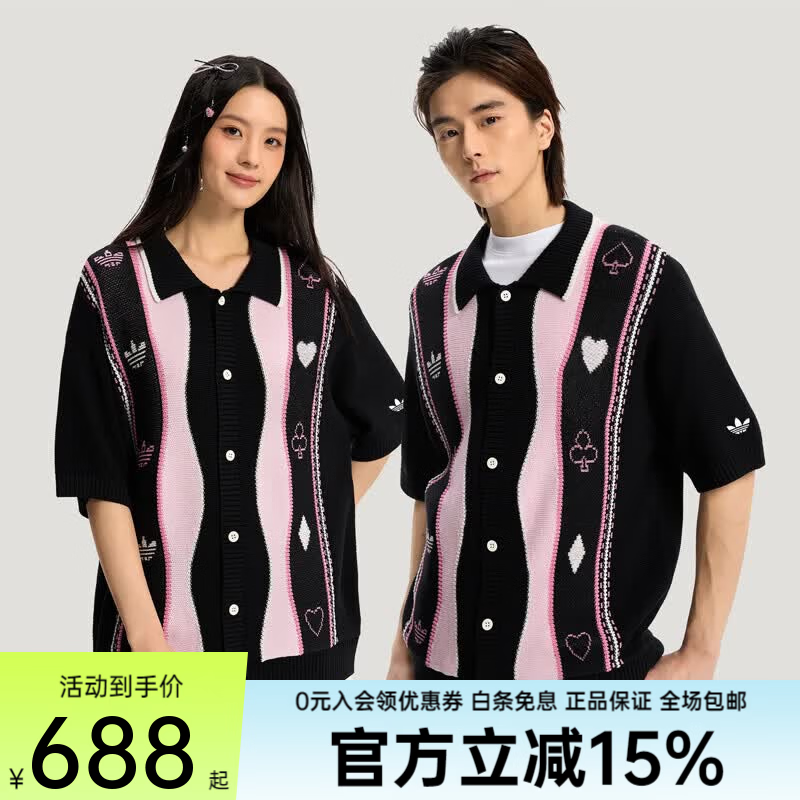 阿迪达斯（adidas）三叶草男女新款U POLO SS度假风休闲宽松POLO领针织开衫 KY8309 KY8309 M