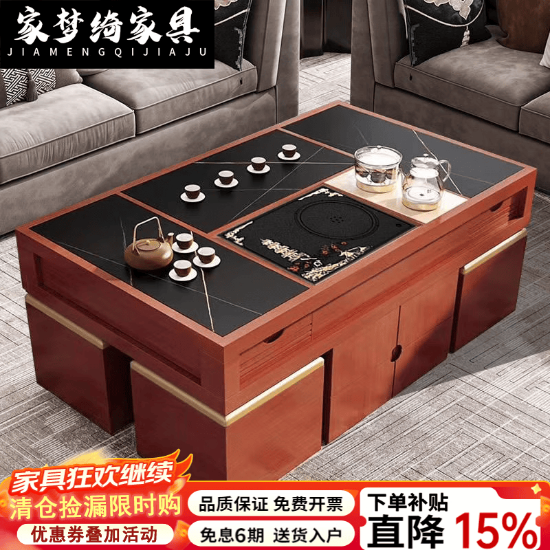 家梦绮2026新款实木茶几大理石多功能功夫茶几客厅电磁炉火烧石一体茶台 白色 实木款渗水石1.4米