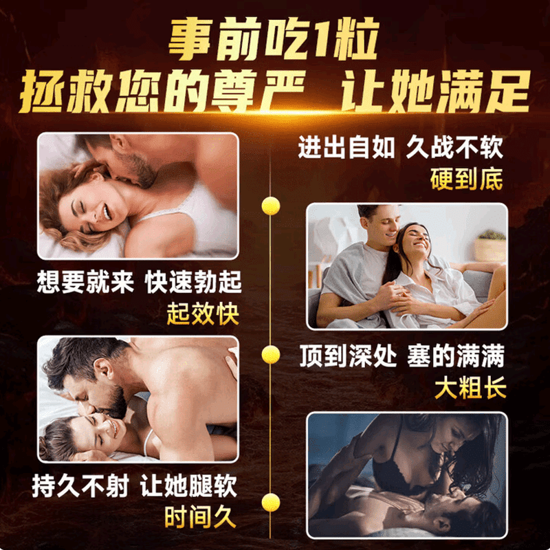GINGKE万i艾i可中老年可用温和配方自由控时温和易吸收男人加油 5盒[囤货装] 全新升级款