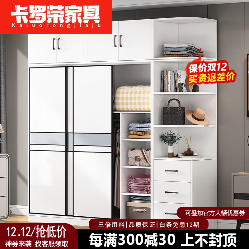 卡罗荣2026新款实木衣柜家用卧室推拉门现代简约小户型现代简约大衣柜 主柜 100长60宽200高 送货上楼+安装