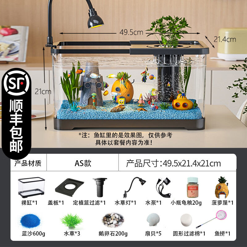 宠小岛鱼缸小型客厅2026新款生态造景过滤制氧一体机桌面金鱼缸水族箱 【黑色】50大号豪华套餐