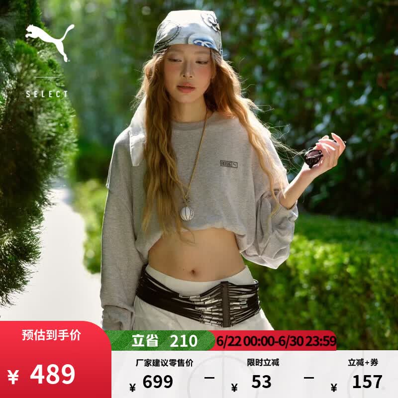 彪马（PUMA）ROSE联名|纯棉宽松运动卫衣女夏季灰色上衣 633803 浅灰色-10 S (155/80A)