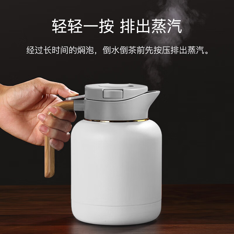 尚明家用焖茶壶焖泡壶温显保温泡茶壶闷壶大容量养生壶陶瓷内胆焖茶具 白色焖茶壶+焖茶杯 1.5L