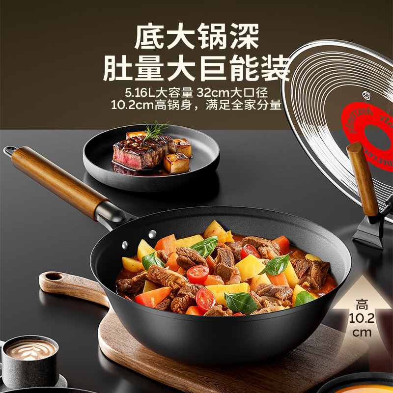 Amercook钛铁锅唱片炒锅平底锅家用炒菜锅精铁锅不粘锅电磁炉燃气灶通用 唱片铁锅【赠304不锈钢铲】 26cm