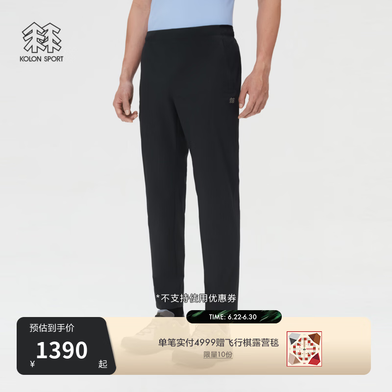 KOLON SPORT/可隆户外休闲裤 男士耐磨透湿防泼水轻量V FIT长裤 LHLP6MN161-BK 黑色 XL 180/86A