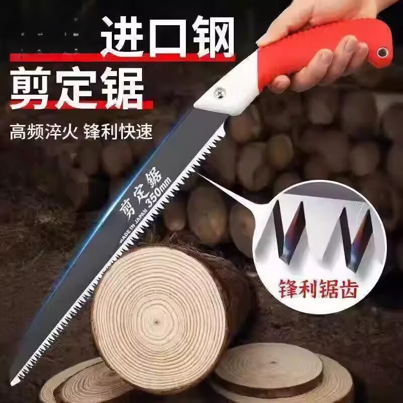JCZS大白鲨手锯手工锯家用木工锯园林锯树枝果树伐木锯子 【官方保障！】sk5锰钢锻造*