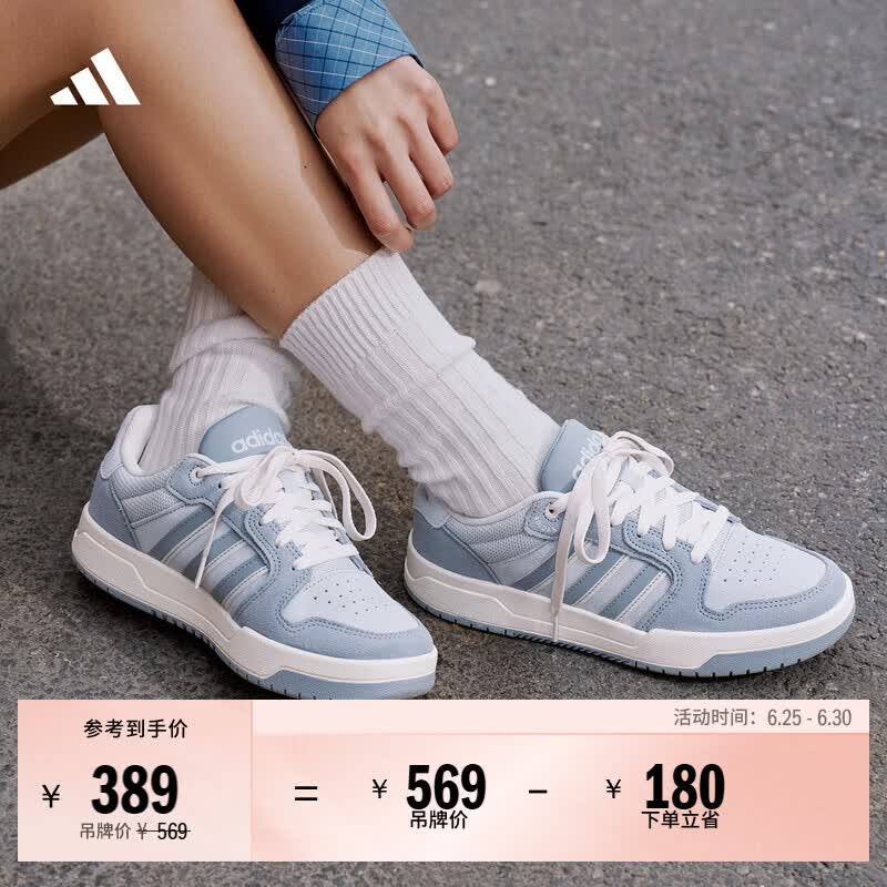 adidas ENTRAP美式校园风运动少年感复古篮球风板鞋男女阿迪达斯   银灰/清澈灰/白色   42