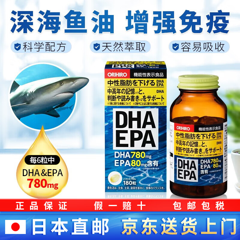 同梱不可】 DHA&EPA 31袋 健康用品 - abacus-rh.com