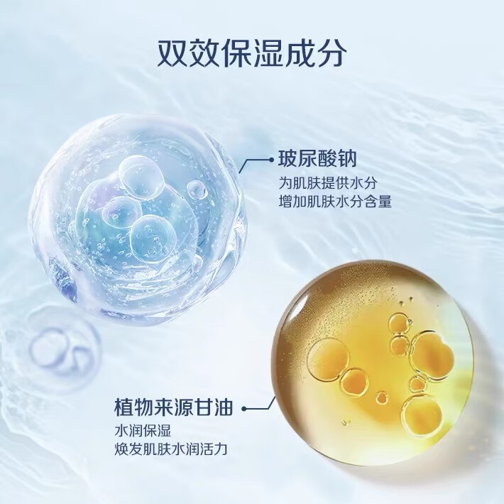 安利(Amway)安利止汗露新款雅蜜清爽除味走珠露持久腋下去异味男女通用 【止汗露】2瓶 新款