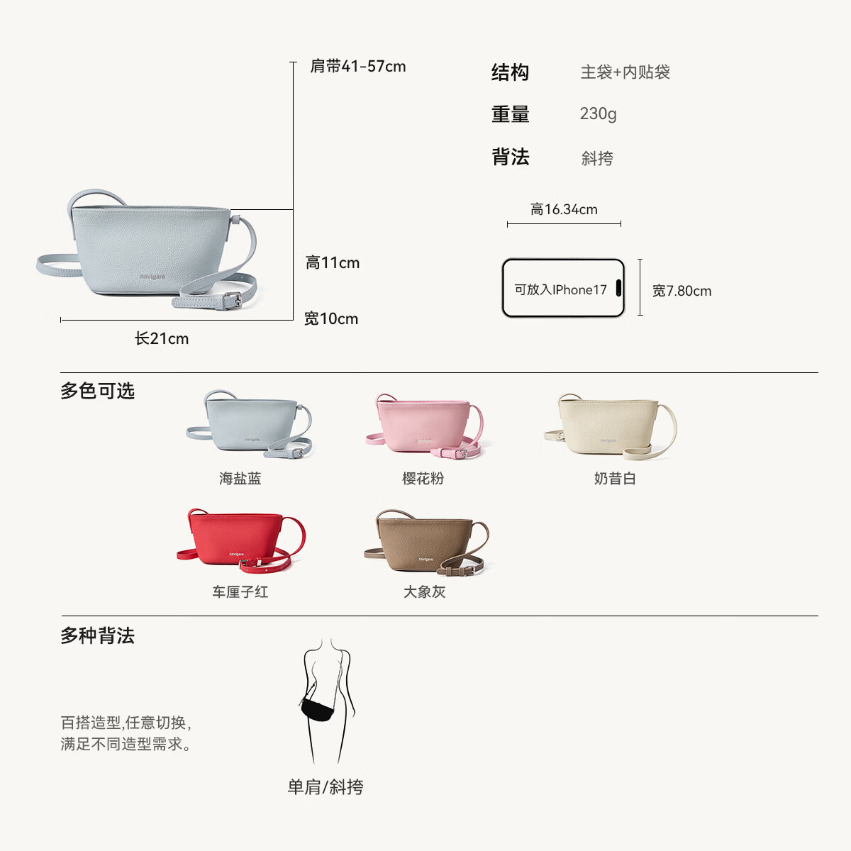纳维凯尔(Navigare)七夕礼物意大利小帆船斜挎饺子包轻奢头层牛皮单肩包迷你通勤女包 奶昔白