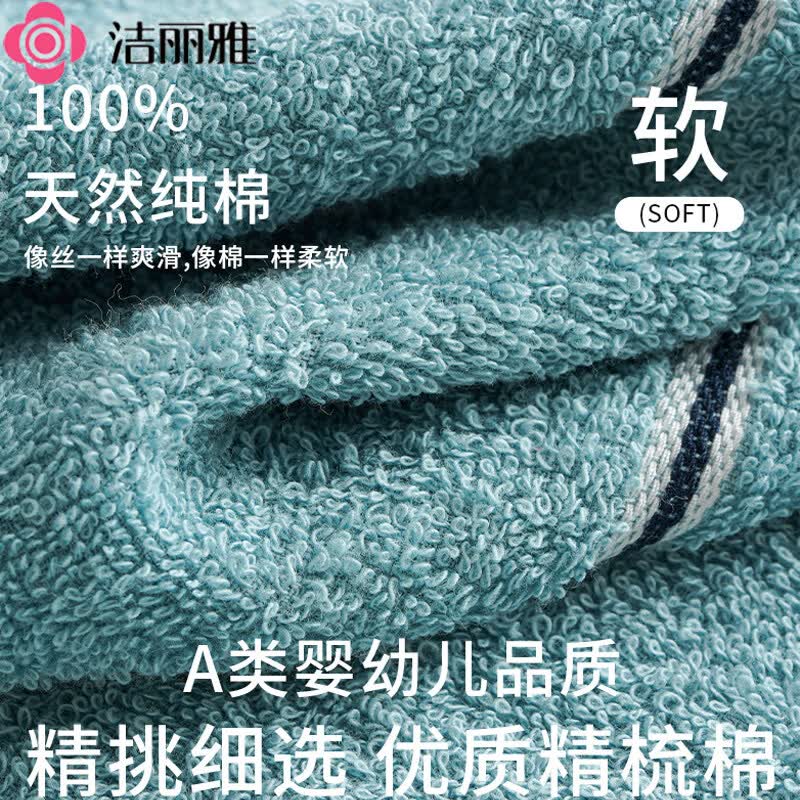 洁丽雅毛巾全棉洗脸家用柔软吸水成人男女加厚情侣洗澡面巾 两条装 条纹系 粉+米+棕色 3条