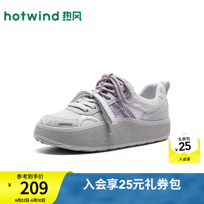 热风（Hotwind）商场同款透气网面鞋女鞋2026年夏季新款厚底百搭慢跑鞋H14W26301 137灰紫 38