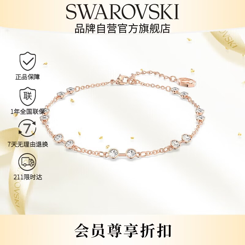 施华洛世奇（SWAROVSKI）【经典爆款】Remix 百搭手链女送女朋友生日礼物女5664055