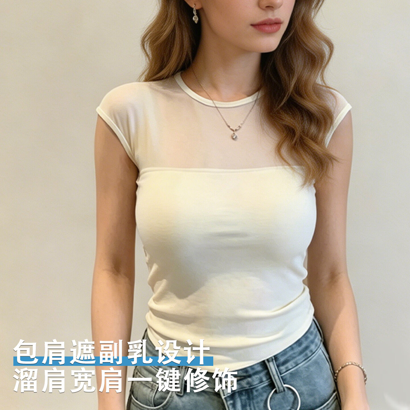 夏季新款纯欲风白色挂脖吊带背心女内搭外穿无袖上衣好品质 黑色[小飞袖DX625] 辣妹性感网 2XL 125-140