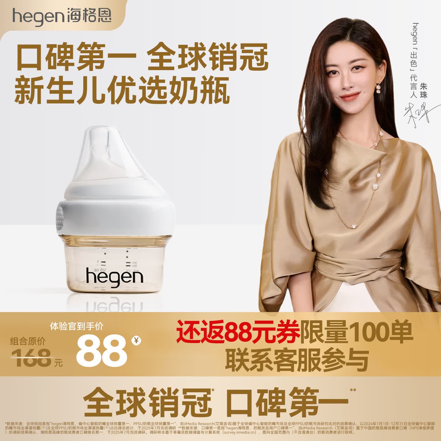 HEGEN海格恩奶瓶0-1个月60ml新生儿宝宝PPSU防胀气防呛仿母乳原装进口