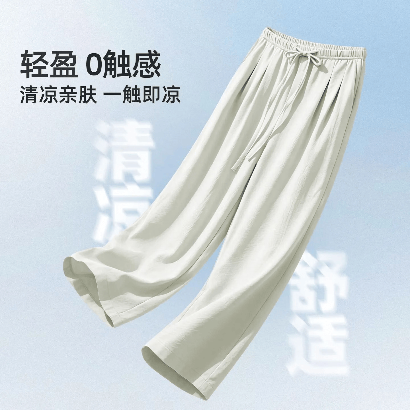 她语;HER SPEECH女生休闲裤夏季薄款宽松多巴胺慵懒风轻薄透气遮肉轻氧垂坠垂垂裤 经典黑 XL 建议体重141-155斤