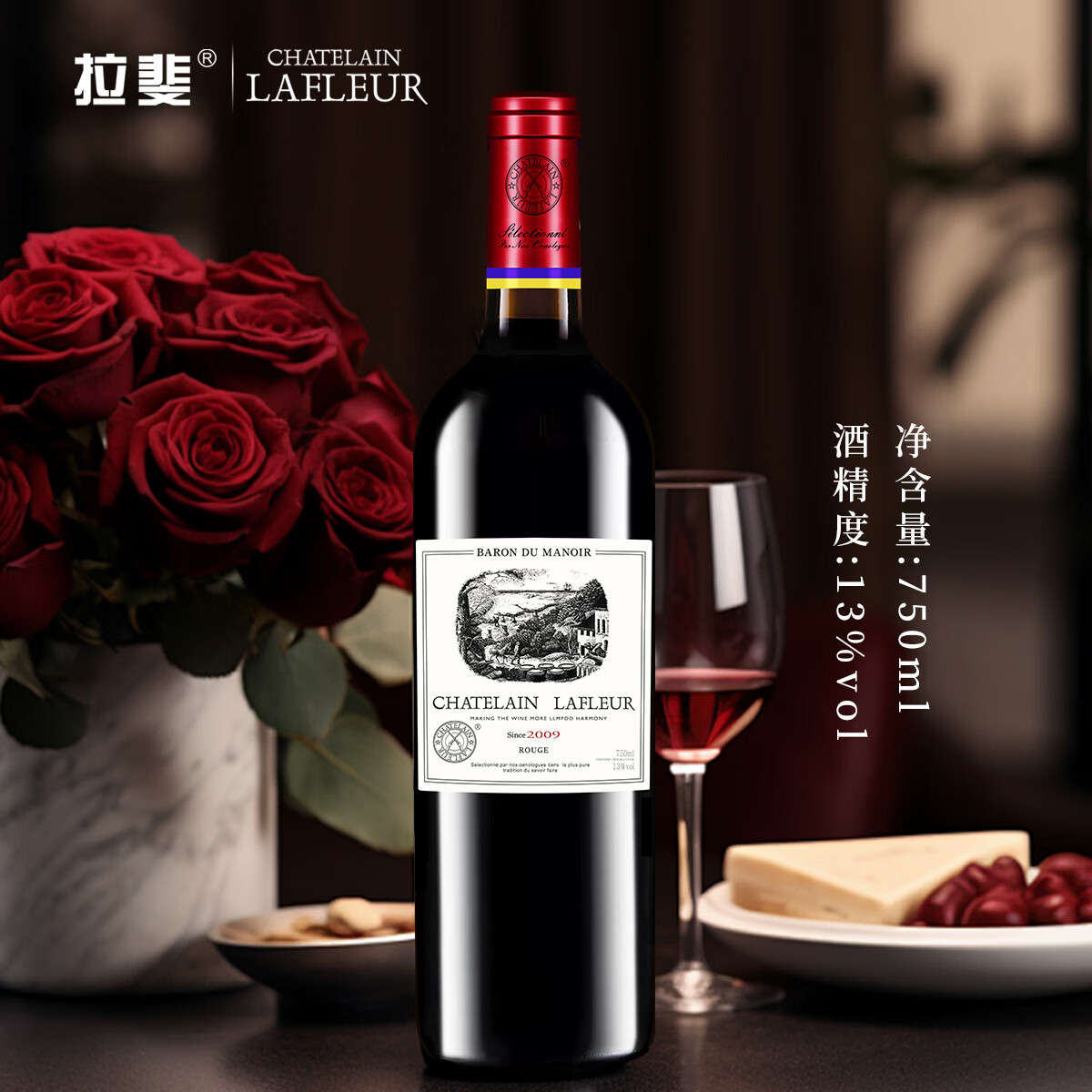 拉斐【旗舰店】窖藏/男爵古堡进口红酒干红葡萄酒原酒进口送礼 男爵古堡双支木盒装750mlX2瓶