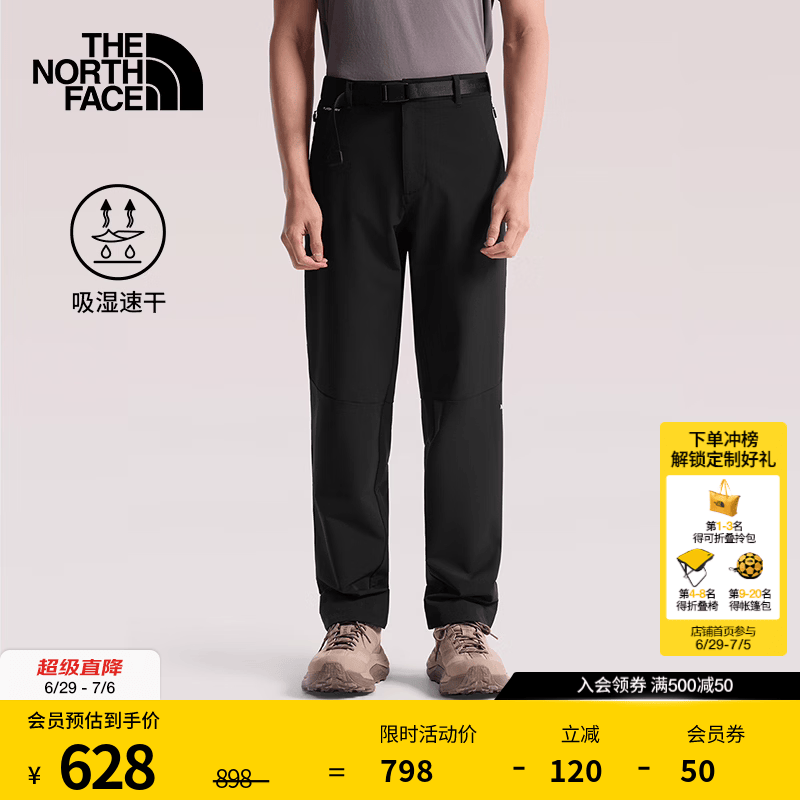 北面（The North Face）速干长裤男运动长裤徒步裤舒适裤子休闲运动户外26春夏款|8JSU JK3/宇宙黑 36 /185/92A
