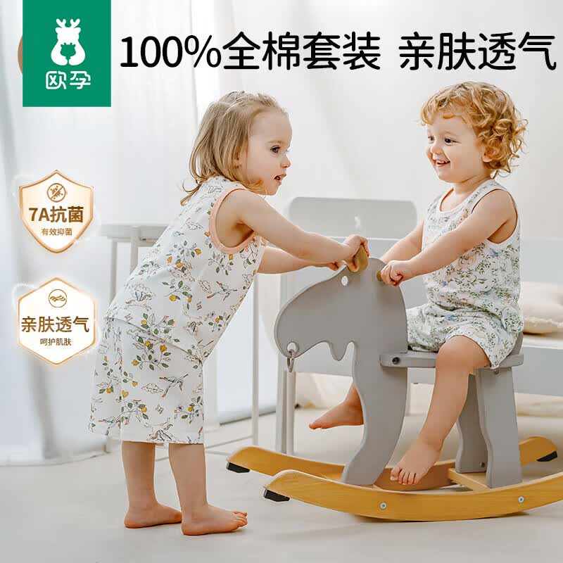 欧孕（OUYUN）婴儿宝宝纯棉分体运动套装夏薄款2025新款儿童背心短裤两件套 花墙漫游 【7A抗菌 100%全棉】 90 cm 【建议身高86-95cm】