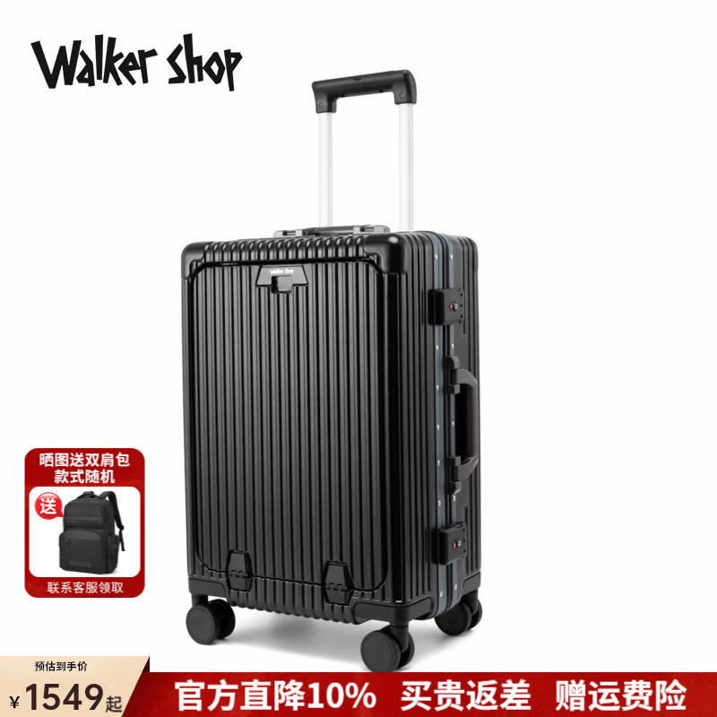 Walker Shop拉杆箱2026新款行李箱多功能前开盖20英寸可登机箱男女通用旅行箱 黑色 20英寸 竖版【可登机 | 京东快递】
