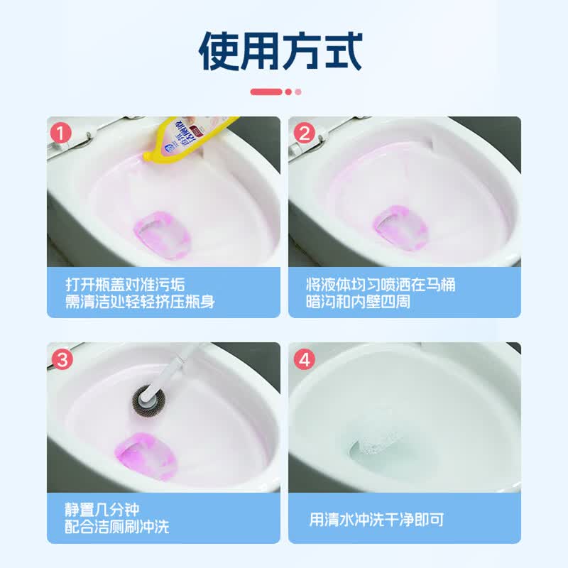 彩虹卫士(Rainbow Guard)洁厕灵液马桶厕所清洁剂除异味除垢除菌去渍去尿垢家用强效洁厕液 强效香氛洁厕啫喱500g*2瓶套装 元气白桃