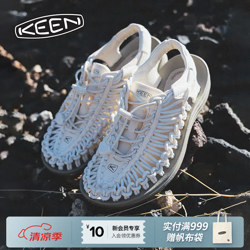 KEEN官方 UNEEK 明星同款男女户外雨天通勤简约舒适凉鞋溯溪鞋 浪白色/玉米秆色-1018698女 38