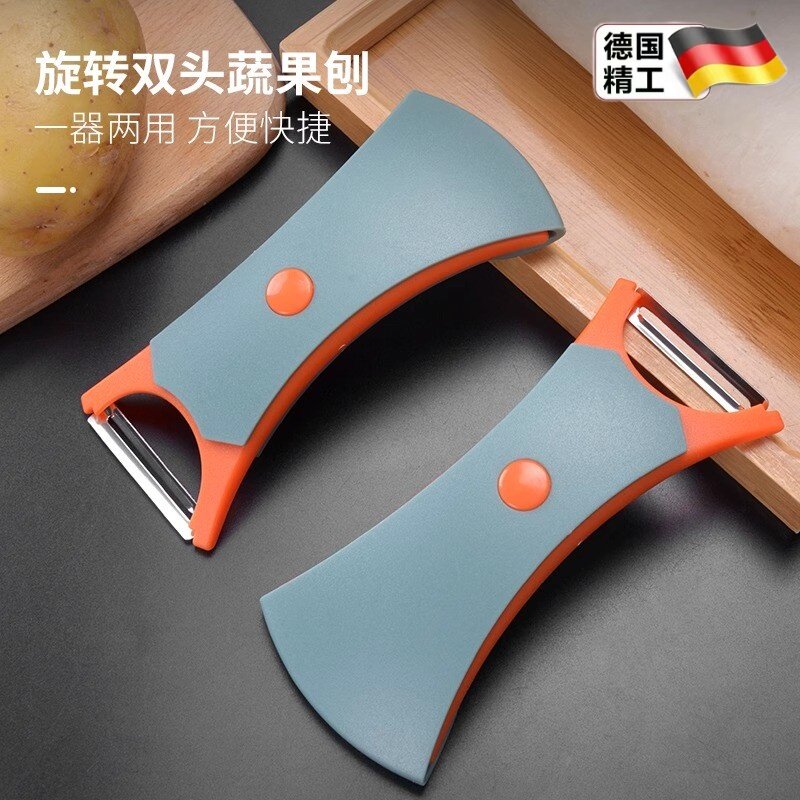 新款削皮刀刨丝刀土豆去皮神器家用水果瓜刨厨房多功能两用刮皮刀 多功能双头削皮器-橙灰色
