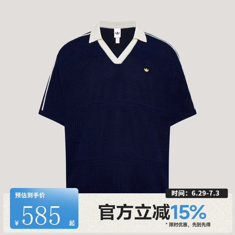 阿迪达斯（adidas）【滔搏运动】三叶草男子RESORT S POLO运动休闲短袖T恤KW5685 KW5685 L