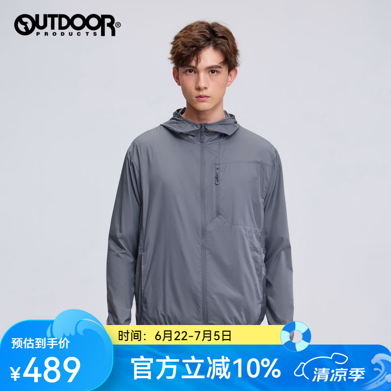 OUTDOOR PRODUCTS【门店同款】男士户外UPF80+轻薄原纱云感防晒衣皮肤衣OFPFF21136 烟熏灰 S