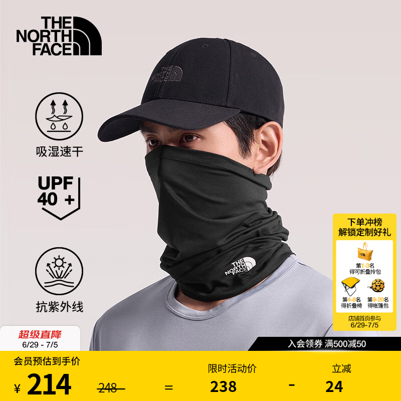 北面（The North Face） 防晒围脖男女同款速干透气运动户外骑行26春夏上新|7WH6 JK3/宇宙黑 OS/均码