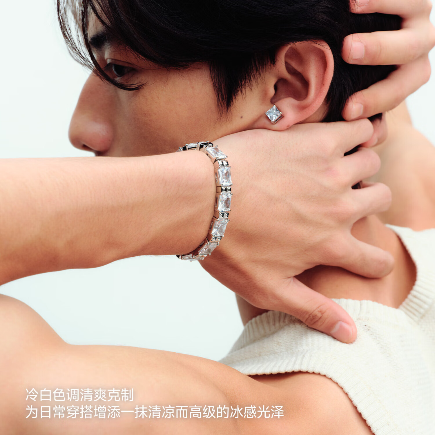 BABAMA TIDE冰晶手串男轻奢时尚首饰情侣手链手镯七夕情人节送女友生日礼物 冰晶手串18cm