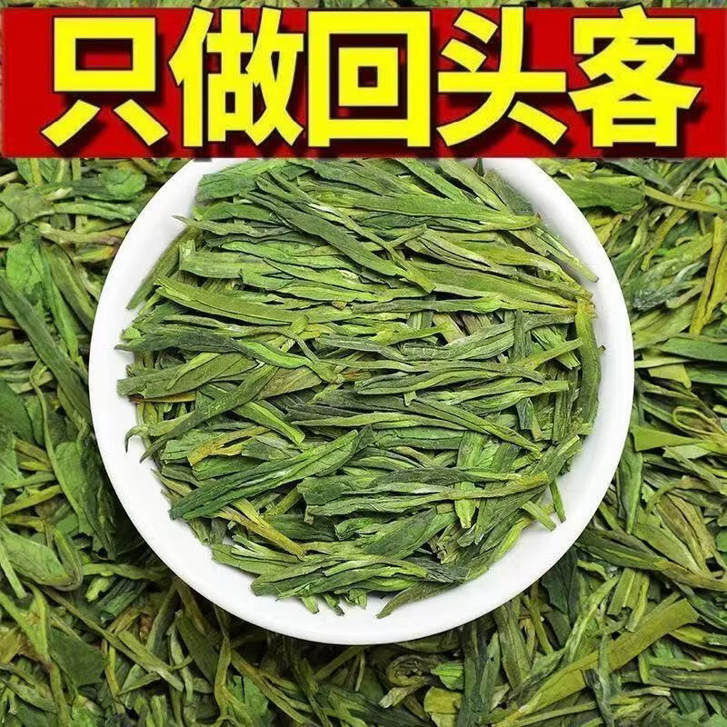 正宗龙井新茶春茶2026明前豆香AAAAA级罐装茶叶袋装雨前 专注茶叶品质正宗豆香龙井 2026明前特级龙井1罐带罐250克 京东折扣/优惠券
