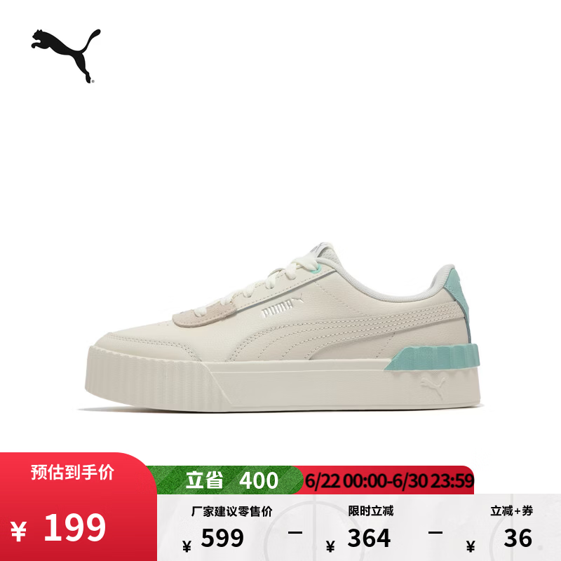 彪马（PUMA）厚底鞋|经典小白鞋板鞋女款新款夏季休闲鞋CARINA 373031 米白色-蓝绿色-13 36
