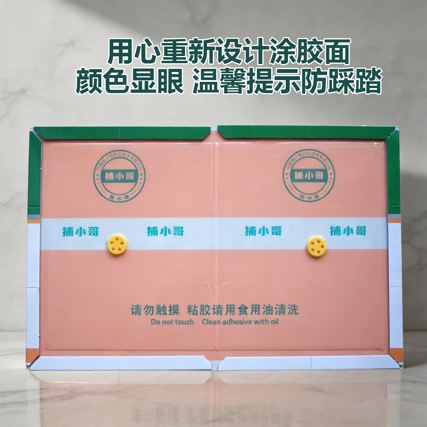 捕老鼠贴后厨灭鼠餐饮专用强力粘鼠板抓大老鼠扑捉灭鼠胶捕鼠神器 100张装 (赠送防水膜15张)