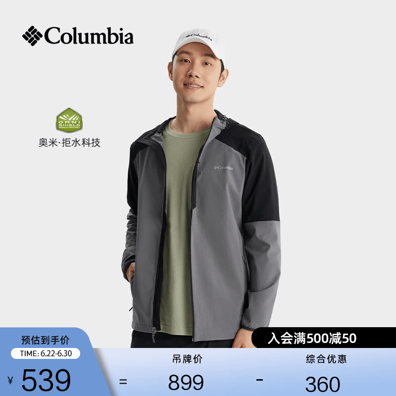 Columbia哥伦比亚户外男子拒水干爽软壳衣徒步运动连帽外套AE0015 023 城市灰拼黑色 L (180/100A)