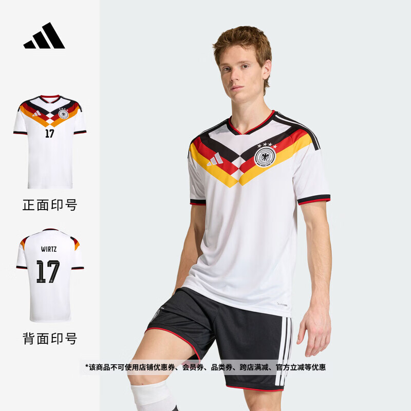 adidas德国国家队世界杯球衣可印号臂章 主场球迷版速干阿迪达斯 白 M