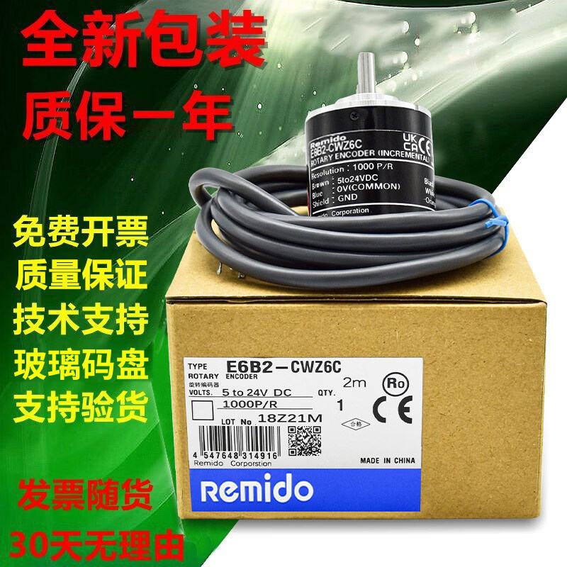 OMRON款旋转编码器E6B2-CWZ6C1000P/R Z5B Z1X 3E 5G 360P 1000P/R -CWZ6C集电极NPN