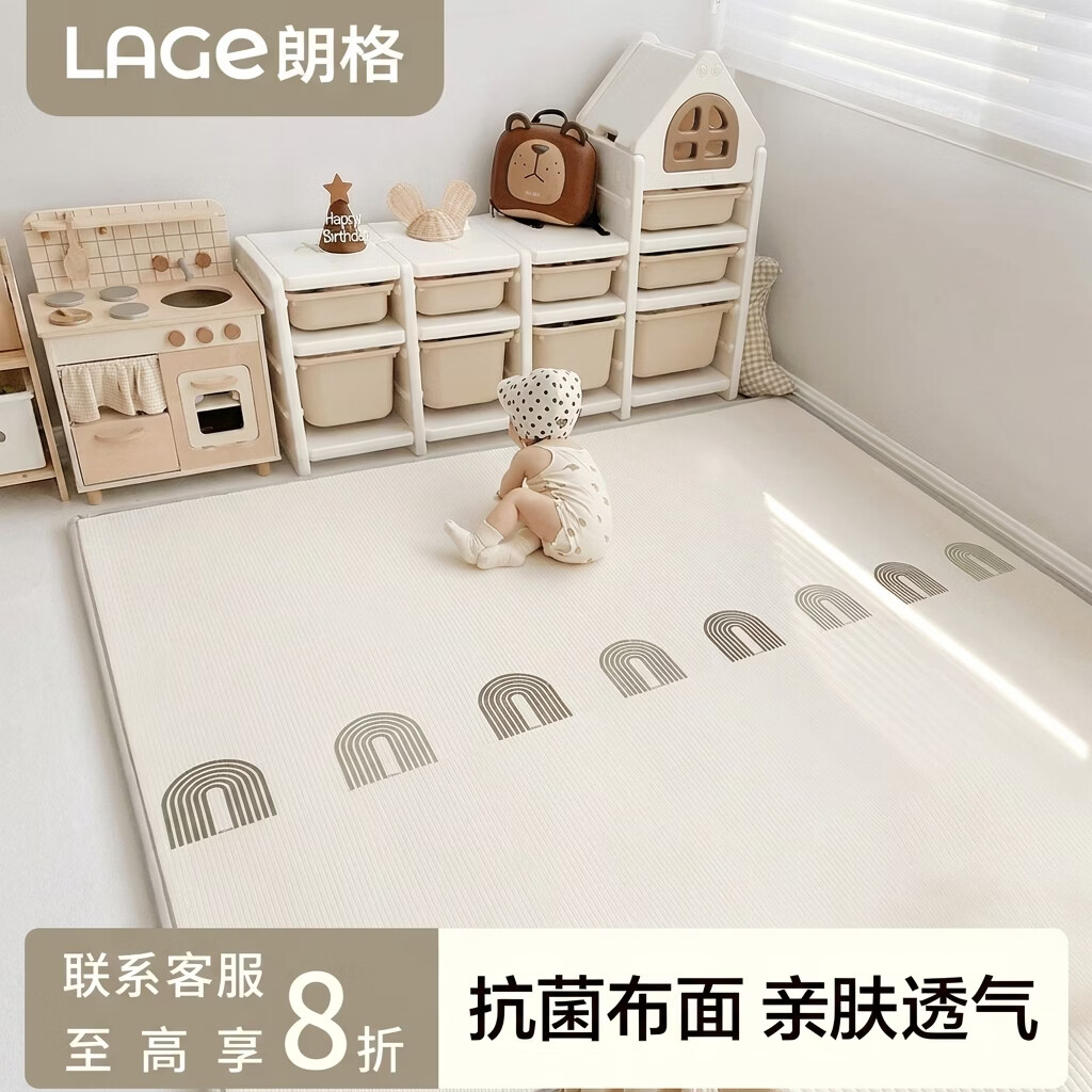 朗格婴儿爬爬垫折叠爬行垫IXPE地垫宝宝爬爬垫儿童爬行垫防摔垫加厚垫 彩虹心情+童话轨道【IXPE量子蜂巢棉-0甲酰胺抗菌】 【轻享舒适2CM】120X180CM
