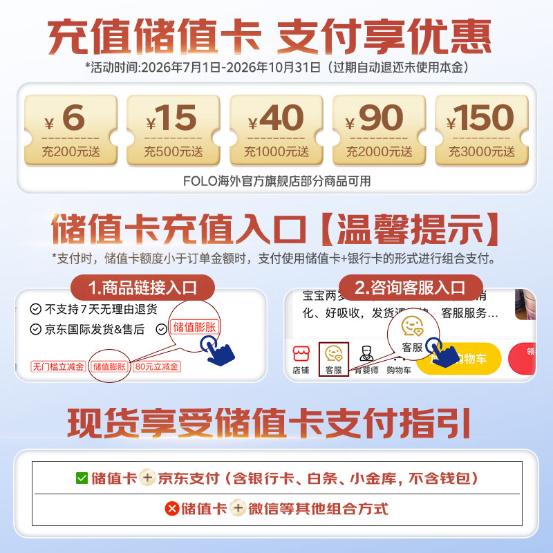 爱他美德国白金版德爱白金婴幼儿HMO配方牛奶粉 原装进口800g 1段 6罐【每罐返现+大额折扣券+膨胀金减40】