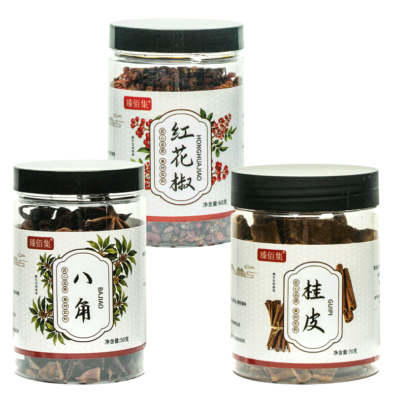 臻佰集新货红花椒八角桂皮组合罐装家用卤料食用大料香料调料大全 红花椒60g+八角50g+桂皮70g