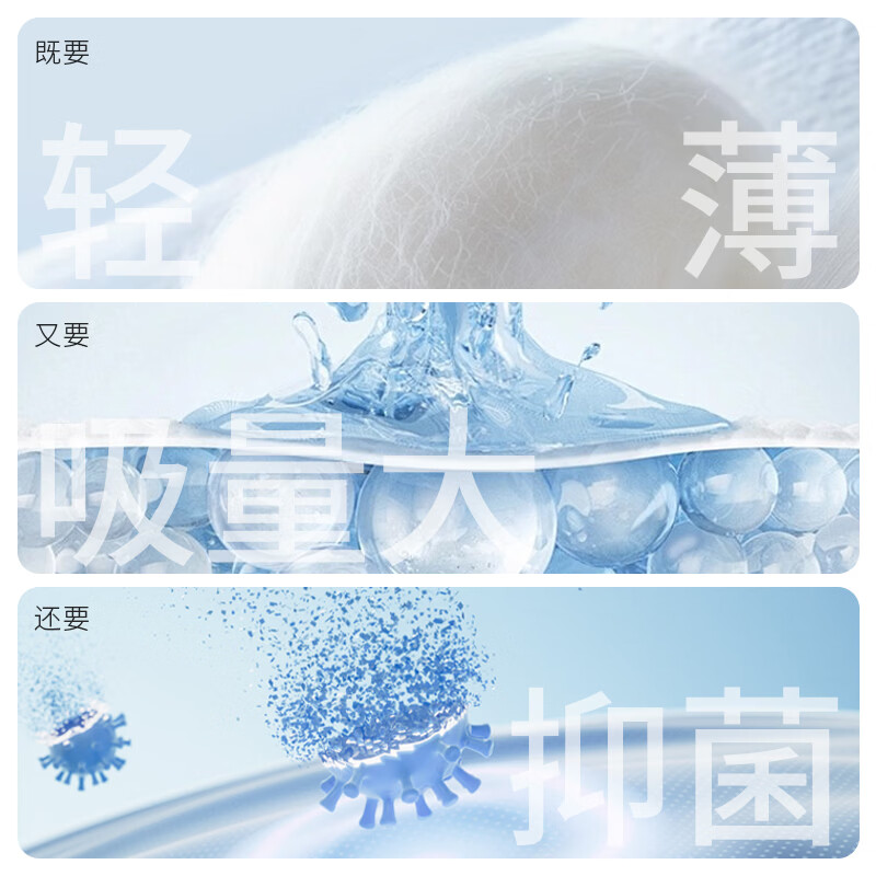 AIKR安睡裤型卫生巾安睡裤夏季超薄女经期用产妇专用蚕丝益生菌面膜裤 M-L码 3片 ~推荐体重 80-110斤 *1包 益生菌蚕丝安睡裤便携装