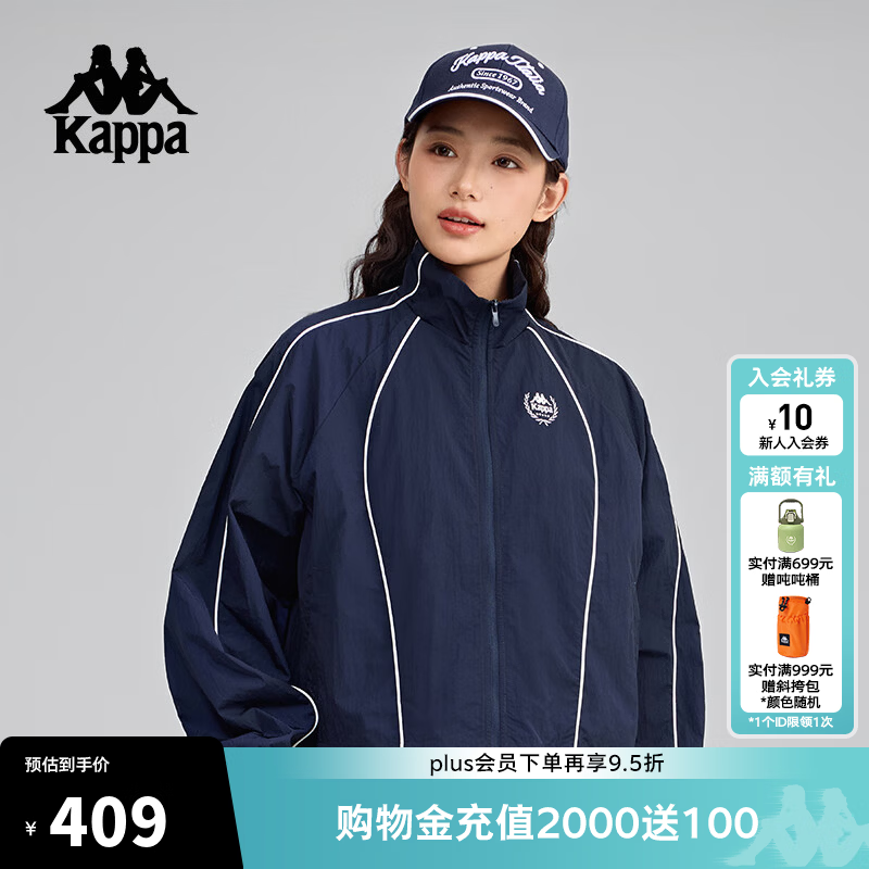 卡帕（Kappa）背靠背2026新款户外运动外套女款复古立领夹克开衫上衣 K0F42JJ01 暗夜蓝黑-906 L