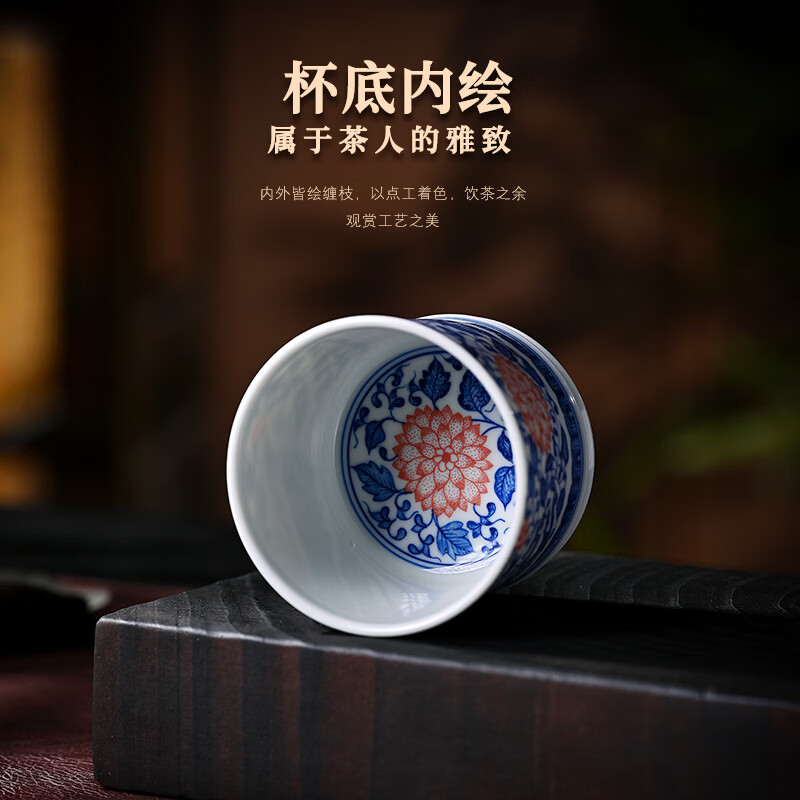 博晓(BOXiAO)景德镇高档陶瓷功夫茶具手绘青花瓷主人杯单杯品茗杯喝茶杯子大号 青花红彩螭龙缠枝莲纹容天杯