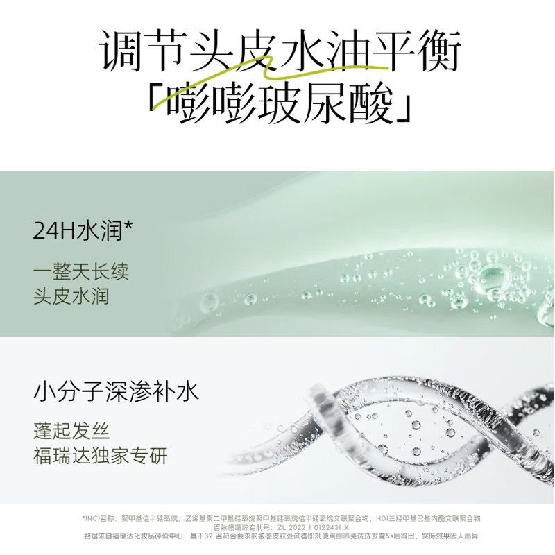 即沐蓬蓬免洗洗发水嘭嘭玻尿酸敏感肌可用控油高颅顶免洗 【特惠装】免洗蓬蓬露5ml*20支