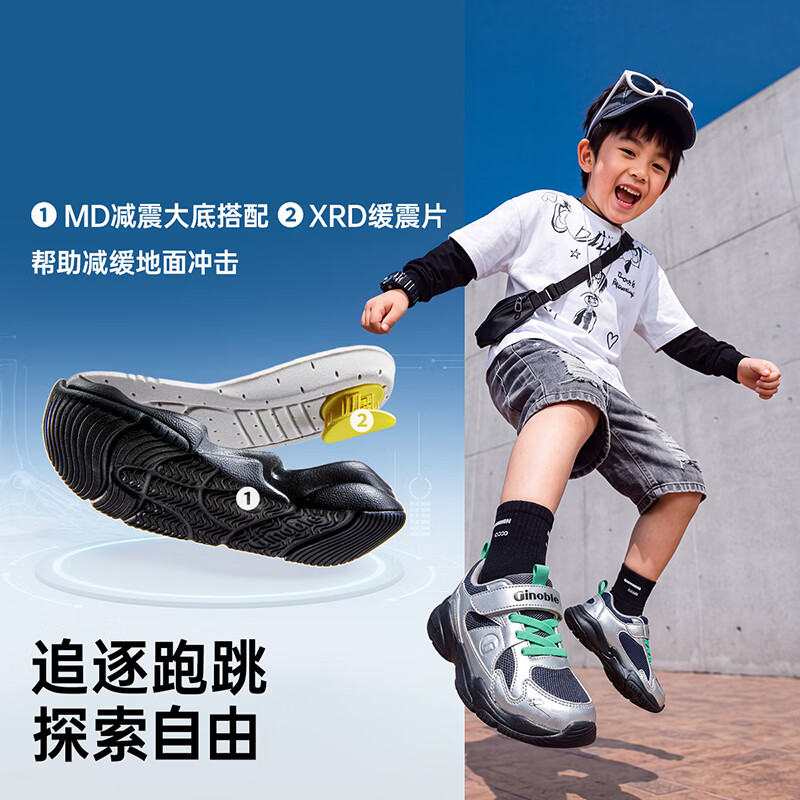基诺浦儿童学步鞋2026年秋季新款1-5岁男女宝宝鞋子童鞋GW1945 亮银_燕尾蓝_碧绿 25.5 160mm 适合脚长156-165mm