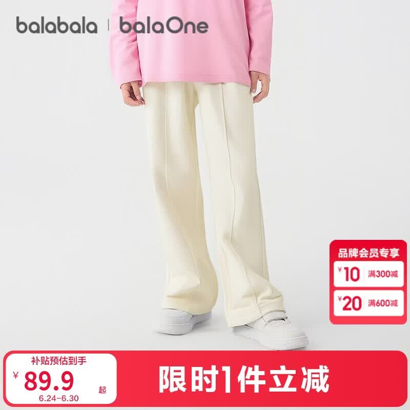 巴拉巴拉balaone童装儿童裤子女童长裤2025秋直筒裤甜美时尚208325108005