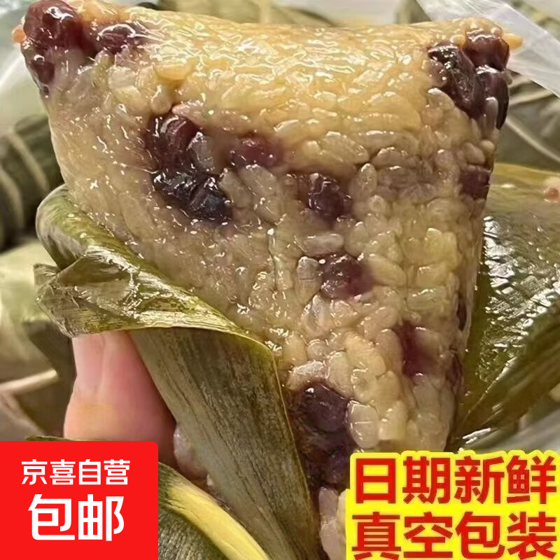 嘉兴风味粽子蜜枣粽鲜肉粽红豆粽黑米粽端午节必备方便快捷 混合粽子（蜜枣红豆黑米）500g（6只/袋） 1袋