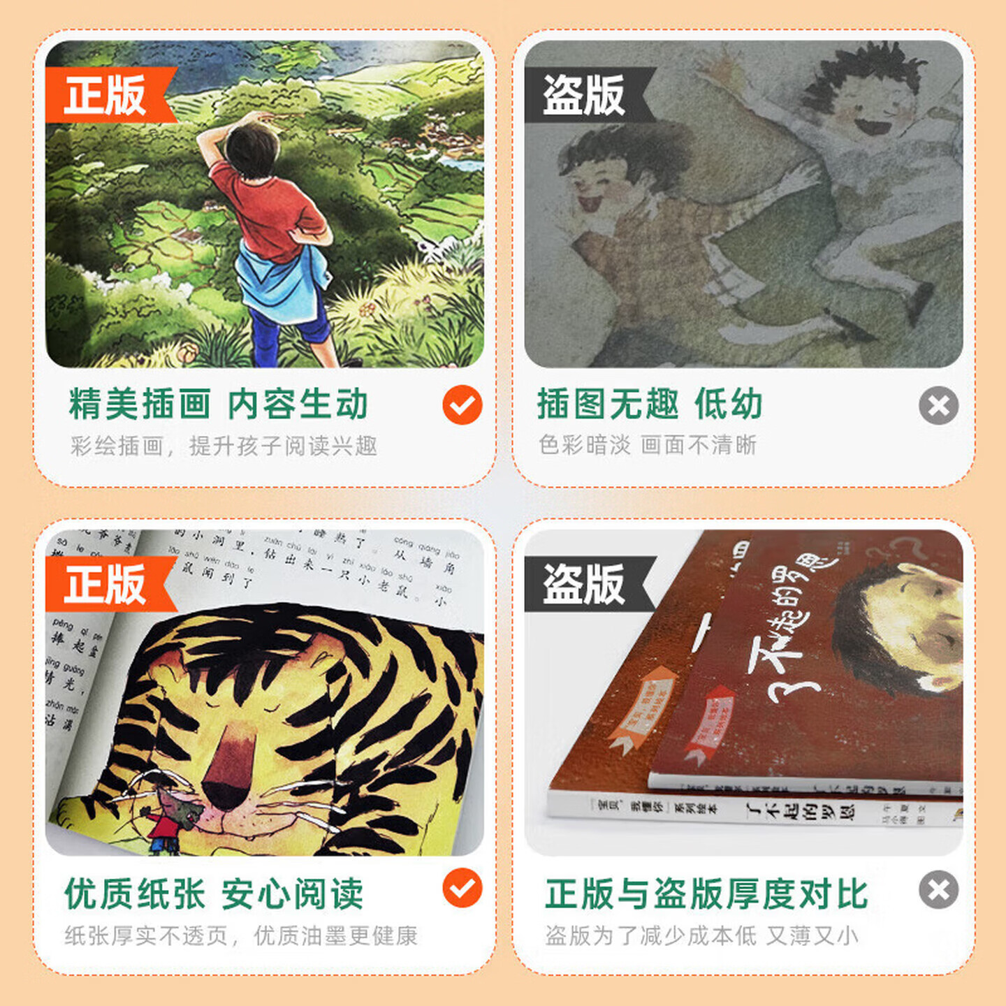 【书目任选】2026年秋季 河南典耀中华/语润吉林/典耀辽宁/阅美八桂 三年级课外必读经典阅读 雷锋的故事小布头奇遇记变来变去的麦小朵青草湾向阳花女孩兔子作家马兰花开彩图精编版 【套装更优惠】三年级秋